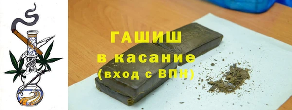 гашик Гусиноозёрск