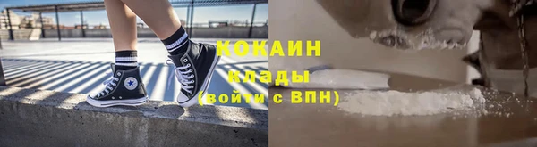 бутик Горнозаводск