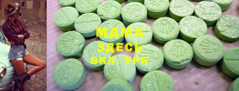 omg ONION  Ленинск-Кузнецкий  MDMA crystal  где купить наркоту 